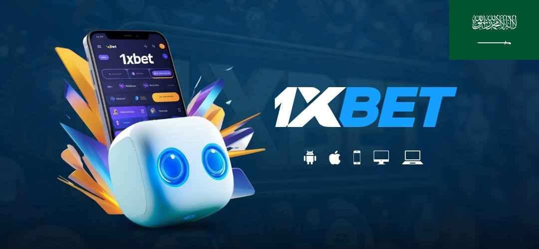 1xbet دخول